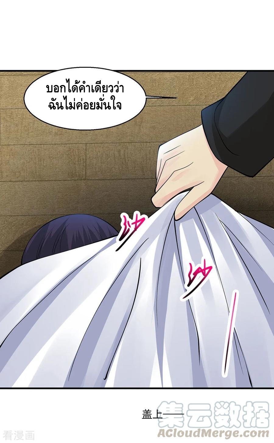 อ่านมังงะ